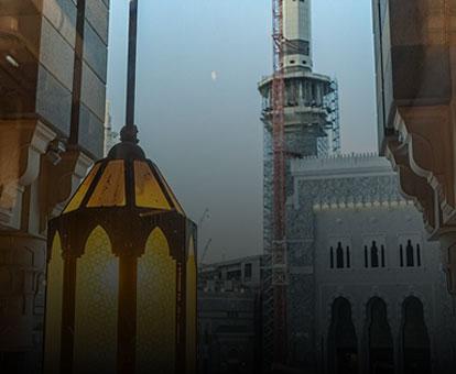 Ramadan Umrah Packages