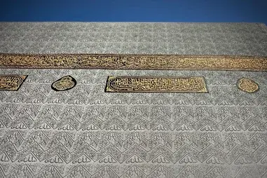 3 Star 7 Nights November Umrah Package